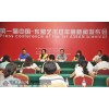 首届中国-东盟艺术双年展10月在南宁开幕(图)