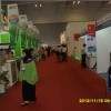 越南国际贸易展览会马来西亚展团